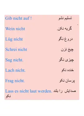 #deutschlernen #deutschdari #دری #dari #deutschlernen🇩🇪 #deutschkurs 