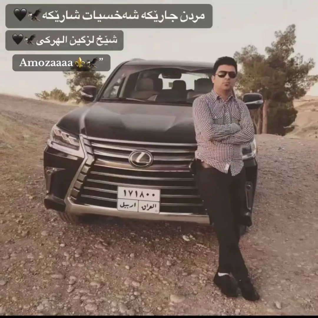 #amozaa #shexlazginharki🦁 #foryoupage #foryou #psmam👑 #shex_lazgin_harki👑🦁 #foryoupage #shexlazginharki🦁 