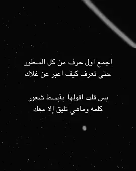 احبك #foryou #explore #fyp #مالي_خلق_احط_هاشتاقات 