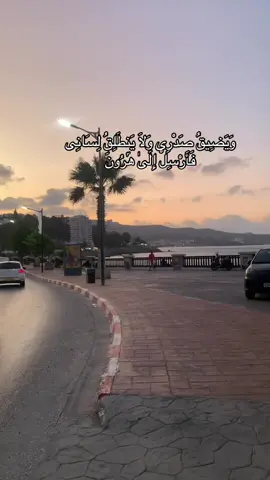 #annaba #algerie🇩🇿 #fyp #goviral 