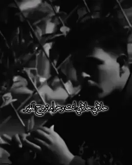#حلالي-انت-وحرام-تروح-للغير #📸تصاميم-احمدالجبوري📸 #تصاميم_فيديوهات🎵🎤🎬 #ساريه_السواس❤😍👌فيديو #المصمم #احمداجبور 