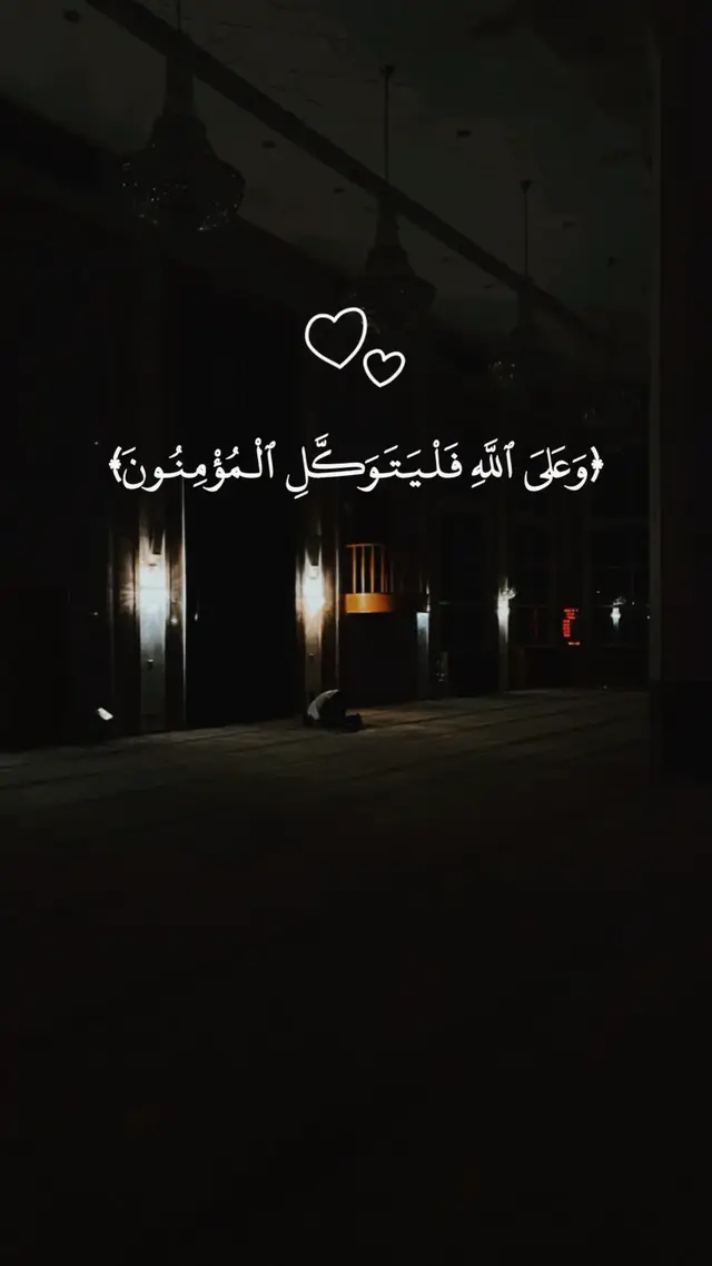 صدقة جارية لي ولكم ❤️ #خالد_الجليل #قران_كريم #quran 