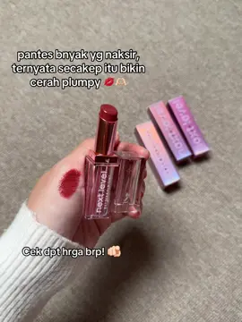 #hanasuinextlevel #lipbalm 