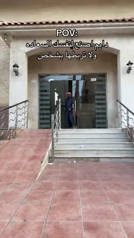 لا تقلق انبسط 😂🕺🏼