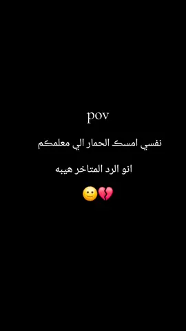 #CapCut #وهيكااا🙂🌸 #عم_حاكيكن🤝🌚🖤 