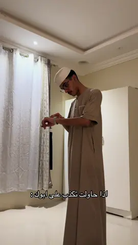👮🏻‍♂️