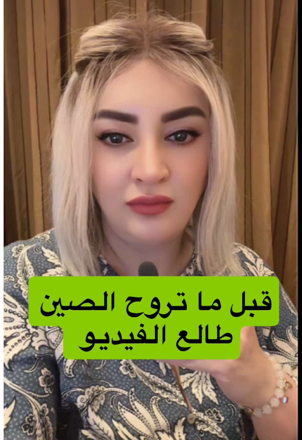 🇨🇳 قبل تزور الصين، في شغلات لازم تعرفها! أنا الحين في تشونغتشينغ – مدينة الأبراج العالية، الأنفاق العجيبة، والجو الحار الرطب! تابعوني لأعطيكم نصايح وملاحظات مهمة لكل أحد ناوي يزور الصين لأول مرة! هل تعرفون إن بعض التطبيقات اللي نستخدمها يوميًا ما تشتغل هناك؟ 😳 خلكم جاهزين، وخذوا معاكم VPN، وتعلموا شوية كلمات بالصيني 😅 جاهزين للمغامرة؟ 🇨🇳✨ #تشونغتشينغ #الصين #السفر_للصين #نصايح_سفر #المسافرون_العرب #الصين_بعيون_عربية #TravelChina #Chongqing #سياحة_آسيوية #تجربتي_في_الصين #دليلك_في_السفر #السفر_مع_إيما #الشعب_الصيني_ماله_حل😂😂 #الشعب_الصيني_ماله_حل #fyp #fypシ゚viral #foryou #china 