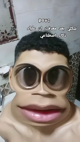 ده بجد؟ #scary #viral #explore #علياء #fyp #الشعب_الصيني_ماله_حل😂😂 