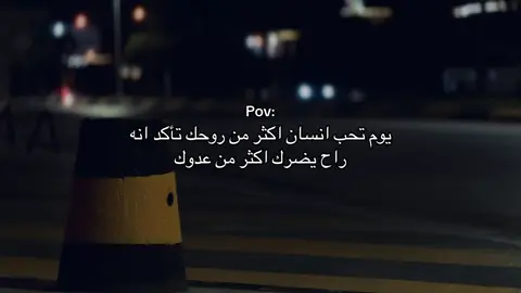 جديات👤#عشوائيات #اقتباسات #استوريات #البيضاء #ليبيا #وادي_الكبير #عبراتكم_الفخمه📿📌 #تصميم_فيديوهات🎶🎤🎬 #you #pov 