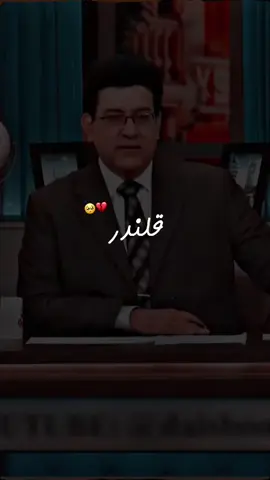 اک مدت سے تجھے 💔🥺 #Foryou #Trending #ForyouPage #Goviral #WhatsappStatus #1millionaudition #Notyouryaas #Yaas_writes 