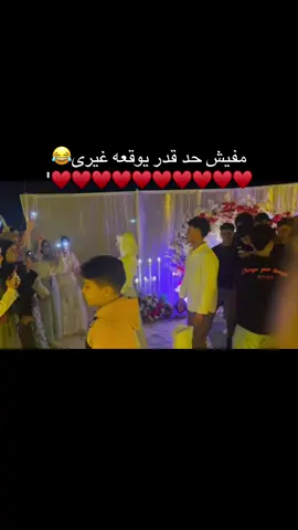 #nadaabdalkhalek💗 #خطوبة #عروسة  😂😂😂♥️