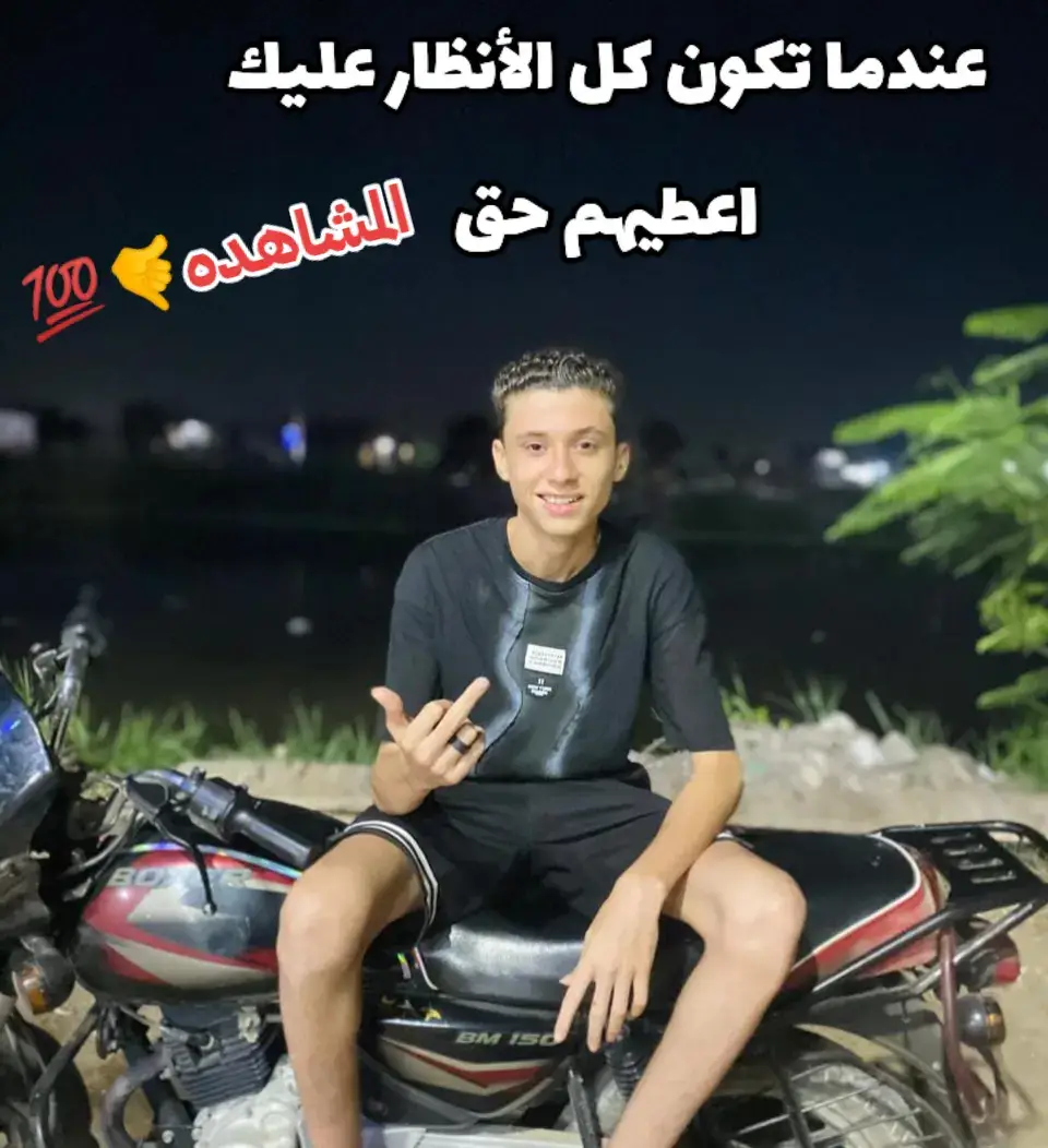 #الدميين_خطر_يا_بطل #الدميين_بلدنا #الاسد  الخـــوف مــجــرد وهـــم🤫🗽