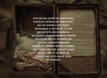 #explore #рекомендации #щитпост #elbruso #foryoupage #fyp #viral @tiktokglobal 