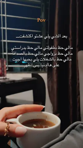 💔💔#اقتباسات #fyp #هواجيس #foryou #foryoupage 