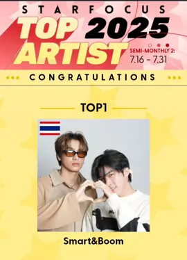 sao mà đỉnh quá zậy🤩🥳🤯❤️‍🔥💯#AURALIS #SmartBoom 