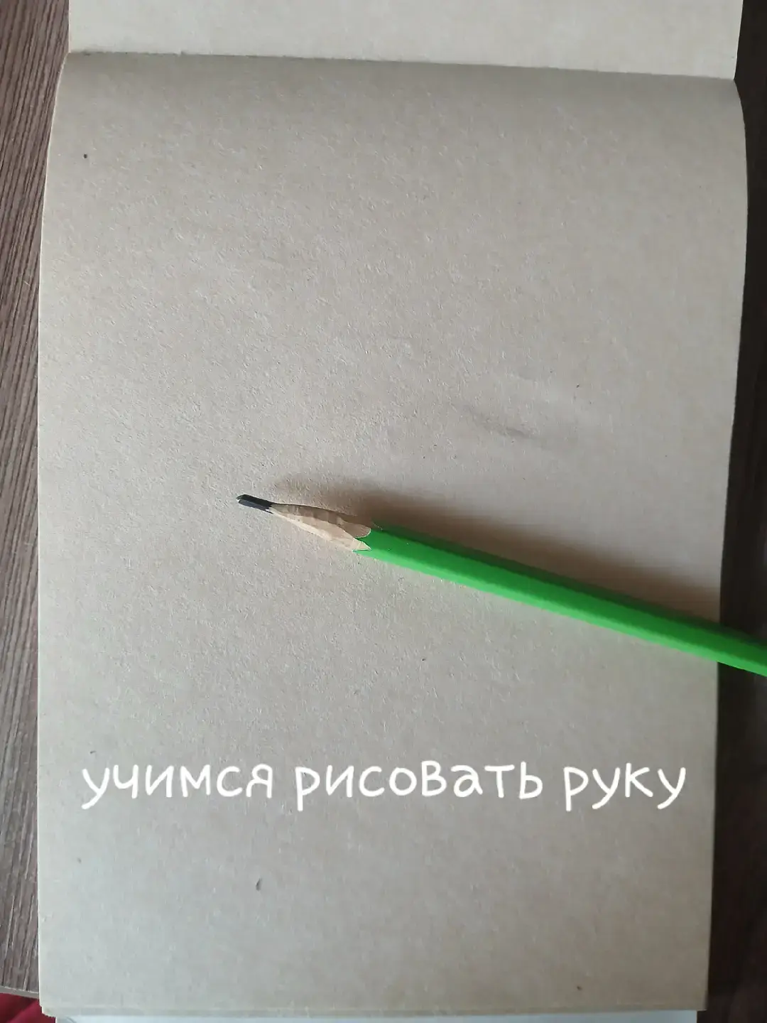 мой тгк: omgNotaha #art #tiktok #art #typ #fyp #drawing 