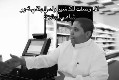 #fypage #fyp #fypシ゚ #viral #explore #fypシ #رياكشن #ذبات 