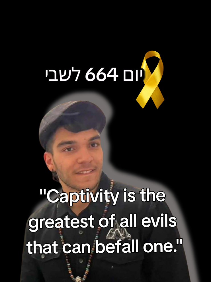 יוסף חיים אוחנה מקריית מלאכי מוחזק כבר 664 ימים בשבי חמאס בעזה. מאז שנחטף ממסיבת נובה, משפחתו קיבלה רק אות חיים אחד, אבל הם לא מאבדים תקווה וממשיכים לומר לו: 