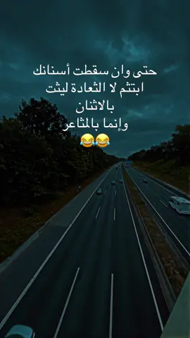 #مالي_خلق_احط_هاشتاقات #محضوره_من_الاكسبلور_والمشاهدات #الشعب_الصيني_ماله_حل😂😂 