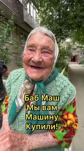 побольше бы таких добрых людей #бабмашмываммашинукупили #мусоркаедет #мусорка #едет