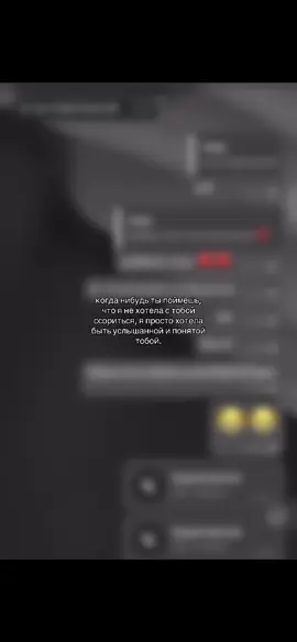 навязчивая🥲#рек 