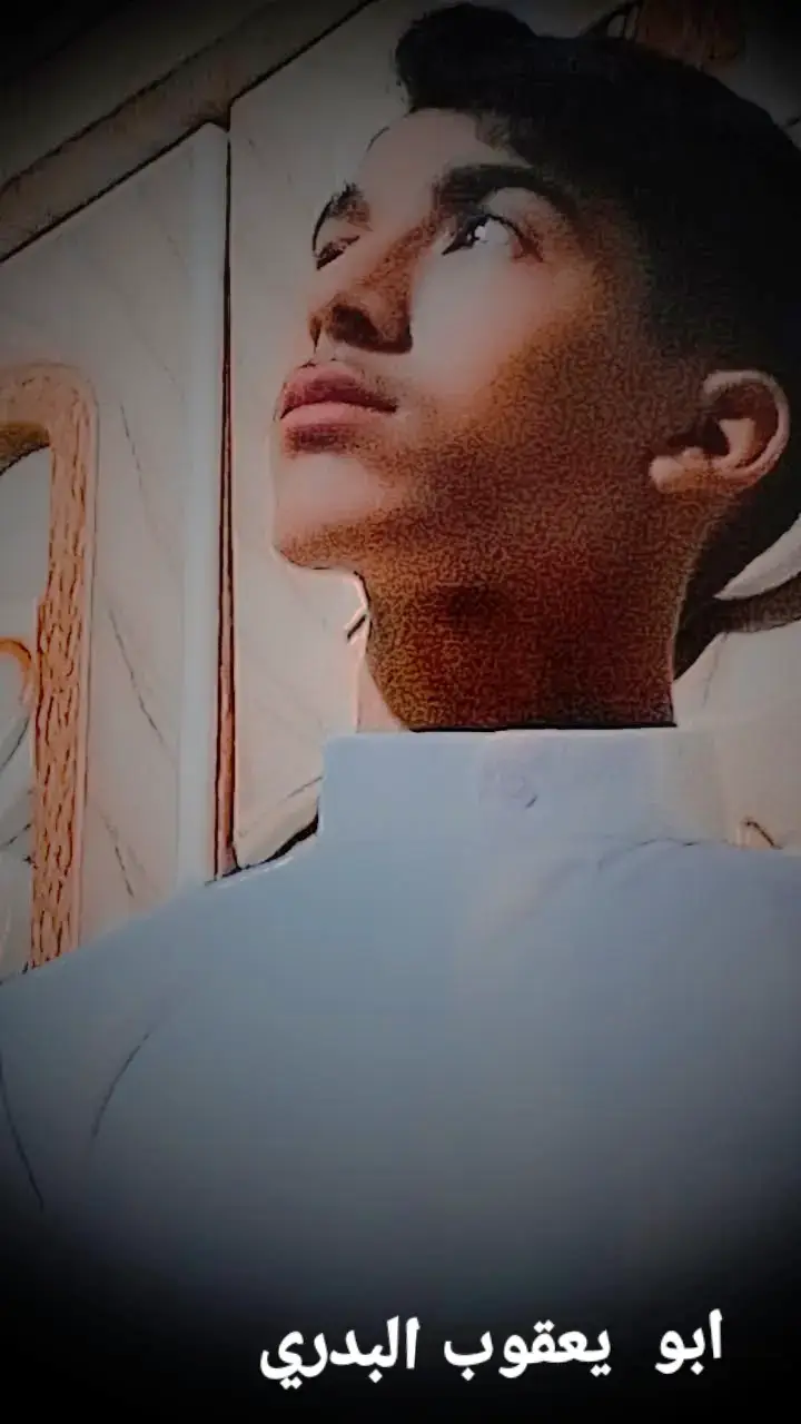 #انا بارده#🧿 