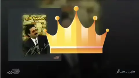 #معين #عشق #ايران #may #متابعين #likе#likе🥺🥺🥺🥺🥺❤️❤️❤️❤️❤️💔💔💔💔💔💔😍😍😍😍😍😍😔😔😔😔😔😔 