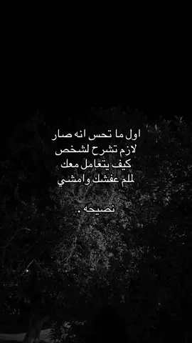 #طبرجل #ترند_جديد #الشرارات509 #explor #foryou 