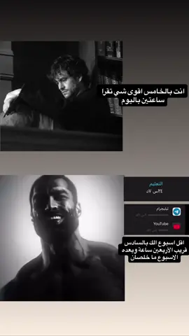 ولك شدعوة هههه #fyp #سادس #ابواب #حسين_محمد #fypシ゚viral #viral 