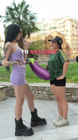 Τελικά παίζει ρόλο; 🫢 #mpesfypgamw #fyp #views #goviral #interview #viral 