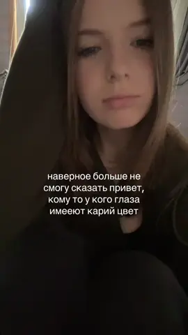 #глаза #переписка #рекомендации 
