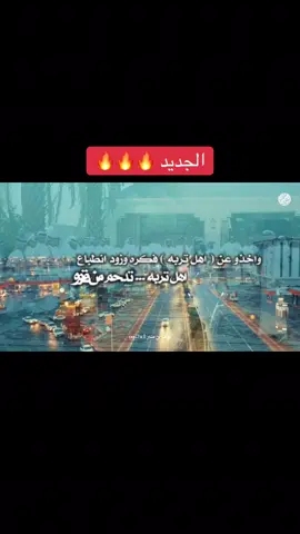 #capcut #tiktok #تربة_البقوم #مالي_خلق_احط_هاشتاقات #4u #explore #اكسبلور #fyp #البقوم #محمد_الرويبخ #شبل_الدواسر #شيلة #ترند #موسيقى #شعر #قصيدة 