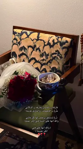 ۿالله❣️.  ‏‏⠀‏⠀‏‏⠀‏⠀‏⠀‏‏ ‏‏⠀‏⠀‏‏⠀‏⠀‏⠀‏‏ ‏‏⠀‏⠀‏‏⠀‏⠀‏⠀‏‏ ‏‏⠀‏⠀‏‏⠀‏⠀‏⠀‏‏ ‏‏⠀‏⠀‏‏⠀‏⠀‏⠀‏‏ ‏‏⠀‏⠀‏‏⠀‏⠀‏⠀‏‏ ‏‏⠀‏⠀‏‏⠀‏⠀‏⠀‏‏ ‏‏⠀‏⠀‏‏⠀‏⠀‏⠀‏‏ ‏‏⠀‏⠀‏‏⠀‏⠀‏⠀‏‏ ‏‏⠀‏⠀‏‏⠀‏⠀‏⠀‏‏ ‏‏⠀‏⠀‏‏⠀‏⠀‏⠀‏‏ ‏‏⠀‏⠀‏‏⠀‏⠀‏⠀‏‏ ‏‏⠀‏⠀‏‏⠀‏⠀‏⠀‏‏ ‏‏⠀‏⠀‏‏⠀‏⠀‏⠀‏‏ ‏‏⠀‏⠀‏‏⠀‏⠀‏⠀‏‏ ‏‏⠀‏⠀‏‏⠀‏⠀‏⠀‏‏  ‏‏⠀‏⠀‏‏⠀‏⠀‏⠀‏‏ ‏‏⠀‏⠀‏‏⠀‏⠀‏⠀‏‏ ‏‏⠀‏⠀‏‏⠀‏⠀‏⠀‏‏ ‏‏⠀‏⠀‏‏⠀‏⠀‏⠀‏‏ ‏‏⠀‏⠀‏‏⠀‏⠀‏⠀‏‏ ‏‏⠀‏⠀‏‏⠀‏⠀‏⠀‏‏ ‏‏⠀‏⠀‏‏⠀‏⠀‏⠀‏‏ ‏‏⠀‏⠀‏‏⠀‏⠀‏⠀‏‏ ‏‏⠀‏⠀‏‏⠀‏⠀‏⠀‏‏ ‏‏⠀‏⠀‏‏⠀‏⠀‏⠀‏‏ ‏‏⠀‏⠀‏‏⠀‏⠀‏⠀‏‏ ‏‏⠀‏⠀‏‏⠀‏⠀‏⠀‏‏  ‏‏⠀‏⠀‏‏⠀‏⠀‏⠀‏‏ ‏‏⠀‏⠀‏‏⠀‏⠀‏⠀‏‏ ‏‏⠀‏⠀‏‏⠀‏⠀‏⠀‏‏ ‏‏⠀‏⠀‏‏⠀‏⠀‏⠀‏‏ ‏‏⠀‏⠀‏‏⠀‏⠀‏⠀‏‏ ‏‏⠀‏⠀‏‏⠀‏⠀‏⠀‏‏ ‏‏⠀‏⠀‏‏⠀‏⠀‏⠀‏‏ ‏‏⠀‏⠀‏‏⠀‏⠀‏⠀‏‏  ‏‏⠀‏⠀‏‏⠀‏⠀‏⠀‏‏ ‏‏⠀‏⠀‏‏⠀‏⠀‏⠀‏‏ ‏‏⠀‏⠀‏‏⠀‏⠀‏⠀‏‏ ‏‏⠀‏⠀‏‏⠀‏⠀‏⠀‏‏ ‏‏⠀‏⠀‏‏⠀‏⠀‏⠀‏‏ ‏‏⠀‏⠀‏‏⠀‏⠀‏⠀‏‏ ‏‏⠀‏⠀‏‏⠀‏⠀‏⠀‏‏ ‏‏⠀‏⠀‏‏⠀‏⠀‏⠀‏‏ ‏‏⠀‏⠀‏‏⠀‏⠀‏⠀‏‏ ‏‏⠀‏⠀‏‏⠀‏⠀‏⠀‏‏ ‏‏⠀‏⠀‏‏⠀‏⠀‏⠀‏‏ ‏‏⠀‏⠀‏‏⠀‏⠀‏⠀‏‏  ‏‏⠀‏⠀‏‏⠀‏⠀‏⠀‏‏ ‏‏⠀‏⠀‏‏⠀‏⠀‏⠀‏‏ ‏‏⠀‏⠀‏‏⠀‏⠀‏⠀‏‏ ‏‏⠀‏⠀‏‏⠀‏⠀‏⠀‏‏ ‏‏⠀‏⠀‏‏⠀‏⠀‏⠀‏‏ ‏‏⠀‏⠀‏‏⠀‏⠀‏⠀‏‏ ‏‏⠀‏⠀‏‏⠀‏⠀‏⠀‏‏ ‏‏⠀‏⠀‏‏⠀‏⠀‏⠀‏‏  ‏‏⠀‏⠀‏‏⠀‏⠀‏⠀‏‏ ‏‏⠀‏⠀‏‏⠀‏⠀‏⠀‏‏ ‏‏⠀‏⠀‏‏⠀‏⠀‏⠀‏‏ ‏‏⠀‏⠀‏‏⠀‏⠀‏⠀‏‏ ‏‏⠀‏⠀‏‏⠀‏⠀‏⠀‏‏ ‏‏⠀‏⠀‏‏⠀‏⠀‏⠀‏‏ ‏‏⠀‏⠀‏‏⠀‏⠀‏⠀‏‏ ‏‏⠀‏⠀‏‏⠀‏⠀‏⠀‏‏  ‏‏⠀‏⠀‏‏⠀‏⠀‏⠀‏‏ ‏‏⠀‏⠀‏‏⠀‏⠀‏⠀‏ #قحطان #شيلات #منيره #تصويري #الوليد_ال_عامر 