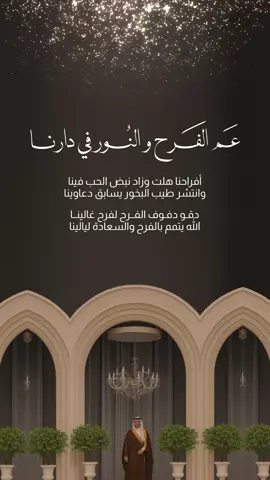 دعوة زواج أم العريس🤍🤍#اكسبلورexplore #المصممة_أحلام #دورة_تصاميم_الأحلام #دعوات_إلكترونية #explorer #دورات_تصميم #تصاميم_الأحلام #دعوة_زواج_ام_العريس #زواج #دعوة_زواج_ام_المعرس 