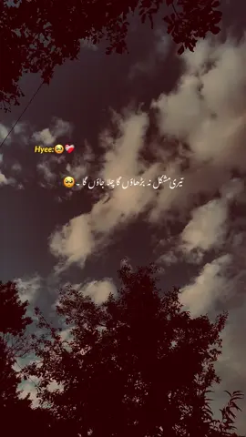 Hyeee🥹❤️‍🩹 | #professor_27 