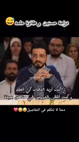 مشاكسات حامد وحسنين الحلو# محفل# الموسم #الثالث# إيران #شمس# القراء #فاكهه #القراء 