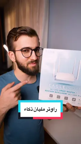 هذي افضل خيارات تشتريها و انت مطمن تايواني و يمك الحساب ‏مواصفات ممتازة من ضمنها الذكاء الاصطناعي اللي حيخلي يشتغل بطريقة ممتازة وسعره جدا معقول منافس! دي لينك نصبته يمي بالشغل و كلش حبيت شغله شديت موديل كيمنك عالي و أمن عندي للطابق و صارله اشهر و مراح ابدله. تمدر تطلبه مباشر من وكالته الرسمية و بي ضمان