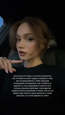 шучу