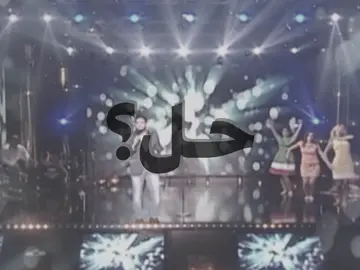 ادري ولـ ـحل ؟ #حسين_الغزال #fyp #fouryou #viral #اغاني_عراقيه #اكسبلور #كثرو_الحرامية 