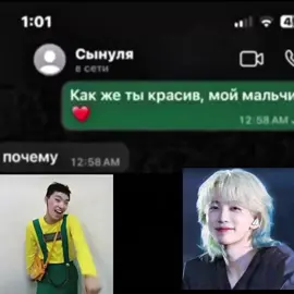 канон #джонхан #дино #севентин #jeonghan #dino #seventeen #seungcheol #jeonghan #joshua #jun #hoshi #wonwoo #woozi #mingyu #dk #the8 #seungkwan #vernon #dino #сынчоль #джонхан #джошуа #джун #хоши #вону #уджи #докем #мингю #минхао #сынкван #вернон #дино #рек #рекпж #рекомендации 