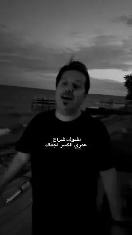 #محمد_عبد_الجبار #العراق #اغاني #تصميم_فيديوهات🎶🎤🎬 #اغاني_عراقيه 