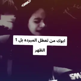 حقيقي😂#رياكشنااااات #ابوك #انت #رياكشنااااات #الشعب_الصيني_ماله_حل #رياكشنااااات 