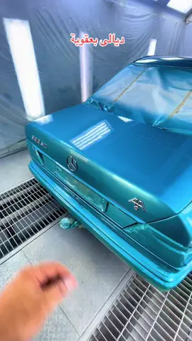 ألوكيل علي ألسيد لخلط ألاون وصبغ السيارات بلفرن الحراري  #ديالى _بعقوبه #صبغ _بولش _سيارات #تكحيل_كارت #Amazing_inventions #simple inventions #invention #industry #food #streetfood #to cook #TikTok_cooking #cooking_videos #TikTok_videos #industry #invention #Amazing_inventions #simple_inventions #invention #industry #eating #eating_streets #cooking #tiktok #cooking_videos #tiktok_videos #industry #invention May God release #اختراعات_مدهشة #اختراعات_بسيطة #اختراع #صناعة #اكل #اكل_شوارع #طبخ #طبخ_تيك_توك #فيديوهات_طبخ #فيديوهات_تيك_توك #صناعة #اختراع #Amazing_inventions #simple_inventions #invention #industry #eating #eating_streets #cooking #tiktok #cooking_videos #tiktok_videos #industry #invention every prisoner