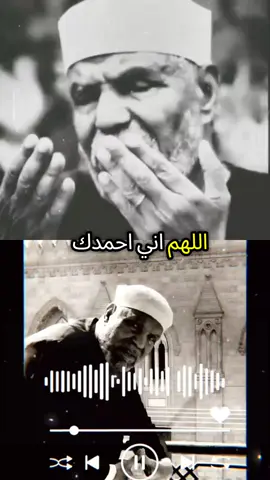 اللهم اني احمدك على كل قضاءك و جميع قدرك 
