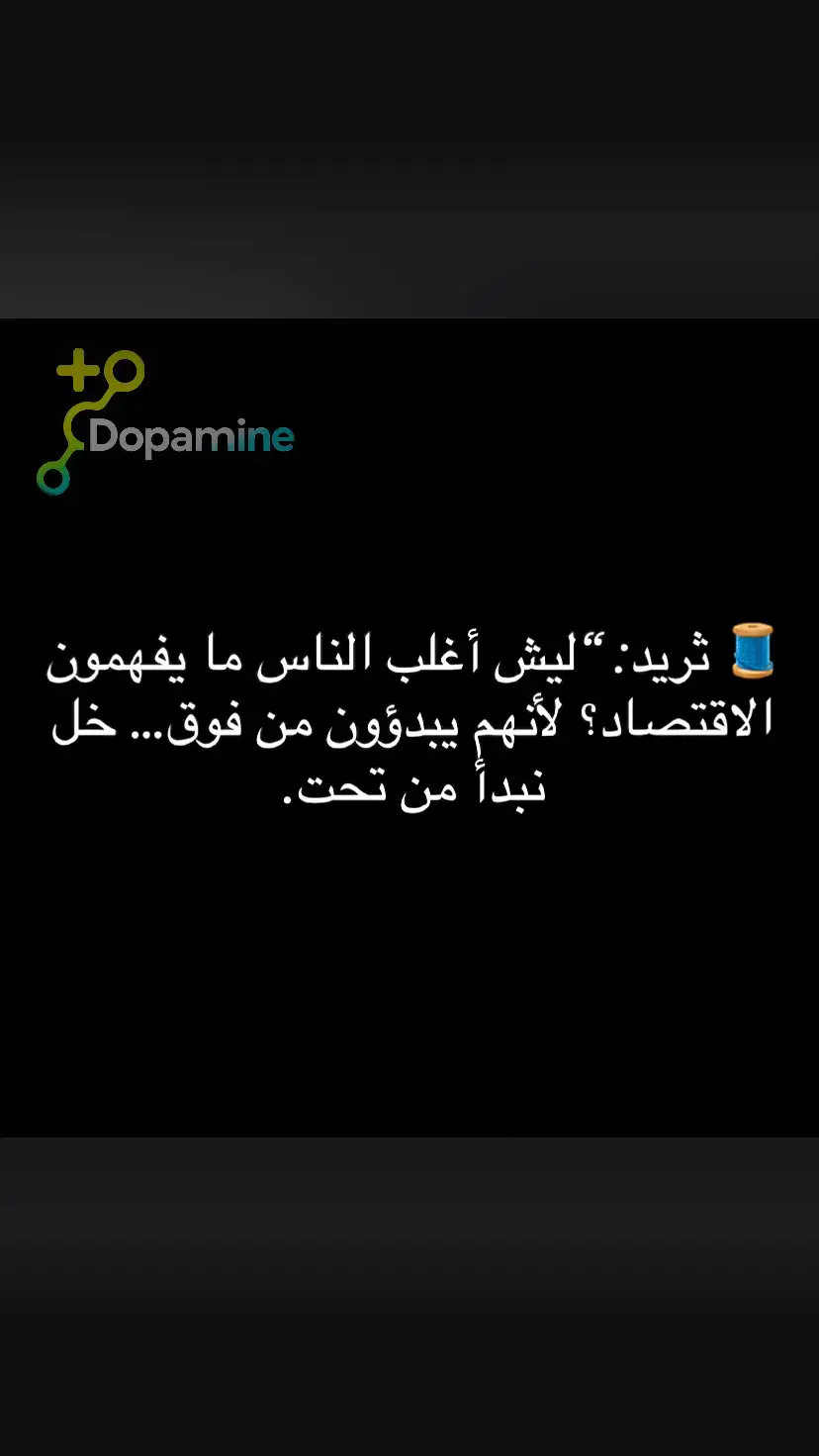 #creatorsearchinsights #foryou #foryoupage #الاقتصاد #امريكا 