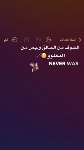 والك جبان😅👊#foryou #تصاميم_فيديوهات🎵🎤🎬 #دراجات_نارية🔥 #بغداد #العراق #عباراتكم_الفخمه📿📌 #fyp 