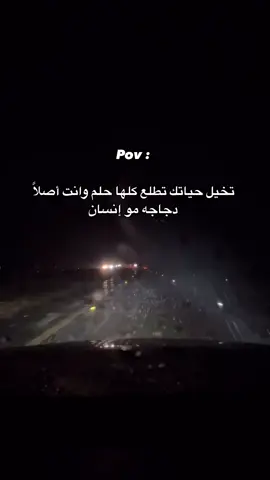 تخيل # ههههههههه 😂
