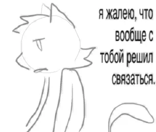 ээ версия на русском это старая анимация достаточно (ей месяц) сейчас мне нормально а еще тут вроде ошибки  #animation #animationmeme #artist #art #vent 