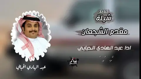 #CapCut #جديد #عبدالهادي 