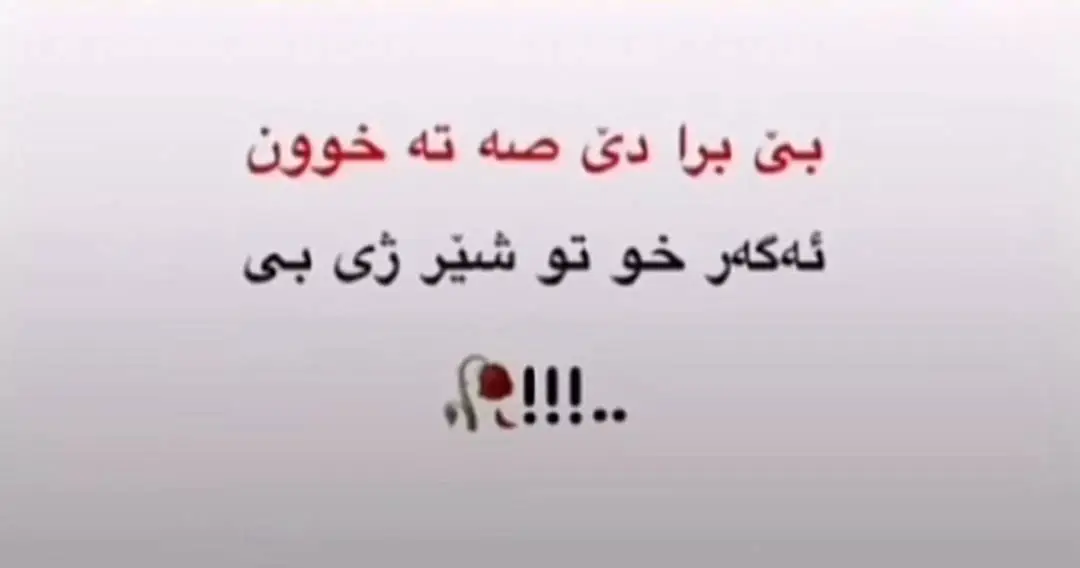 #هاريكاربن #